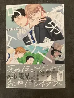 Item thumbnail for item 4e3aafc5-578d-4bcb-b86d-60166dc66ede