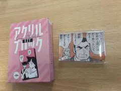 名探偵コナン　アクリルブロック　萩原千速　横溝重悟　コナン探偵社