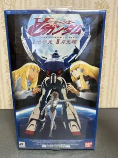 2026年最新】∀ガンダム I 地球光& II 月光蝶 の人気アイテム - メルカリ