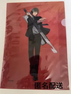 ベースヤードトーキョー