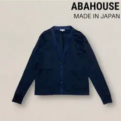 極美品 アバハウス 日本製 トロミ カーディガン 46 M 紺 ABAHOUSEのサムネイル