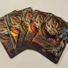 孫悟空 FP-078 ドラゴンボール フュージョンワールド 最強ジャンプ5月