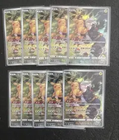 ポケモンカード ピカチュウ CHR 073/071 10枚セット まとめ売り - メルカリ