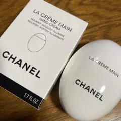シャネル　ハンドクリーム