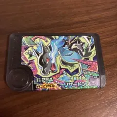 Item thumbnail for item 69855496-096a-488a-9072-f9fbbcdb40b1