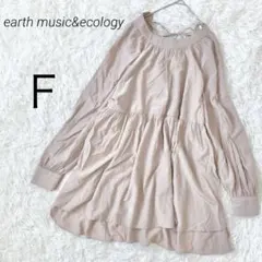 アースミュージックアンドエコロジー バックリボンギャザーチュニック 体型カバー
