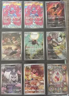 おすすめ✨】ポケモンカード AR 9枚セット まとめ売り - メルカリ
