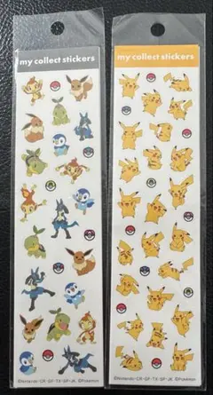 ポケモン マイコレクトステッカーズ ピカチュウ ルカリオ　2点 シール　ヒコザル