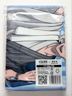 呪術廻戦 極楽湯 RAKU SPA マフラータオル 五条悟 - メルカリ