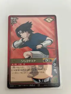 NARUTOカードゲーム うちはサスケ PR忍-2 - メルカリ
