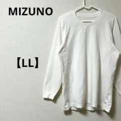ミズノ【XL】Tシャツ　ロンT Vネック　薄手　ストレッチ　ホワイト　メンズ