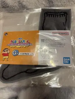 一番くじ クレヨンしんちゃん G賞 ハンドタオル ひろしの靴下