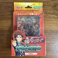 2026年最新】【ヴァンガード】VG-TD15 カードファイト!! トライアル