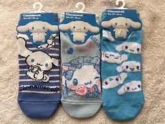 【新品】シナモンロール　スニーカー丈ソックス　3足セット　23〜25cm