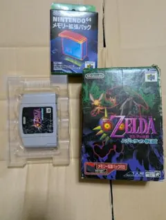 ゼルダの伝説 ムジュラの仮面 N64