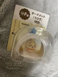 エニマイくじ　ちいかわ　F賞うさぎ