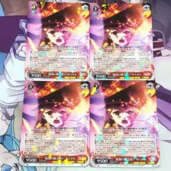 2026年最新】ヴァイス 紅魔族一の天才 めぐみんの人気アイテム - メルカリ