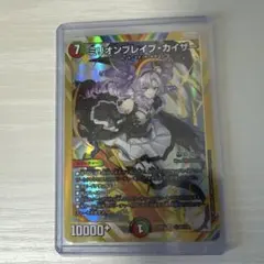 2026年最新】ミリオンブレイブ・カイザー SRの人気アイテム - メルカリ