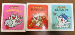 ノンタン 絵本セット 3冊
