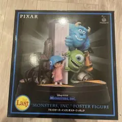 PIXAR モンスターズ・インク フィギュア　ピクサー　1番くじ　ラストワン