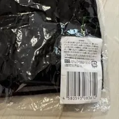 キスマイ　グッズ　タオル