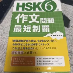 Item thumbnail for item a68d833e-ffb4-49b5-beb2-4994b4b36ec4