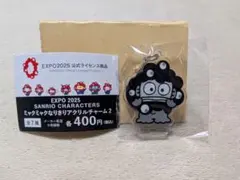 ハンギョドン / EXPO2025 ミャクミャクなりきりアクリルチャーム2