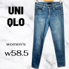 【UNIQLO】ウルトラストレッチジーンズ　スキニー　美脚　細見え　58.5