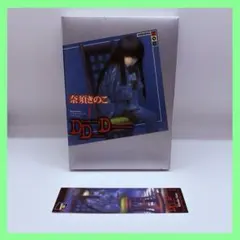 2026年最新】奈須きのこ dddの人気アイテム - メルカリ