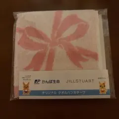 JILLSTUART かんぽ生命 オリジナル タオルハンカチーフのサムネイル