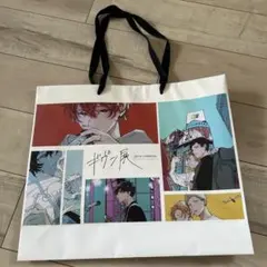 ギヴン展 given exhibition ショッパー