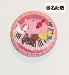 ディズニー 刺繍缶バッジ　おしゃれキャット マリー トゥルーズ ベルリオーズ