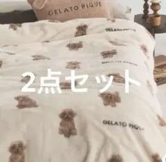 GELATO PIQUE 犬柄 毛布　ピロケース　2点