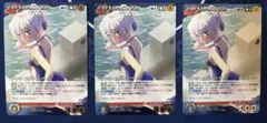 テレサ・テスタロッサ 【クルセイド】 スリーブ - メルカリ