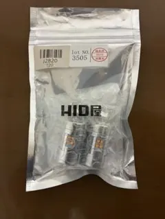 HID屋 LED ウィンカー　T20 本体のサムネイル
