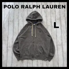 Polo Ralph Lauren スウェットパーカー　フルジップ　グレー　 L