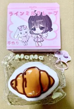 momo skye スクイーズ　ラインミルククレープ　クロワッサン