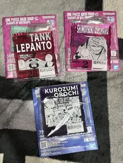 ONE PIECE ワンピース アクリルブロックチャーム 3種セット