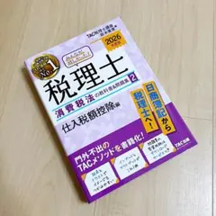 Item thumbnail for item 34ebcba7-881f-4a43-a356-676a7454ef79