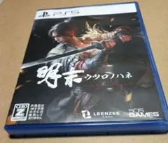 明末　ウツロノハネ PS5 ソフト