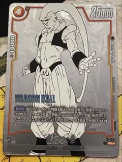 ドラゴンボールフュージョンワールド 魔人ブウ∶悪 manga FP-060
