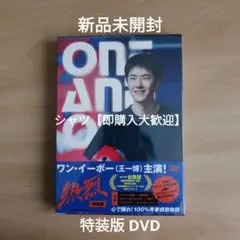 2025年最新】王一博 dvdの人気アイテム - メルカリ