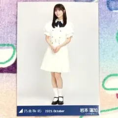 YOU@プロフ必読様 リクエスト 2点 まとめ商品