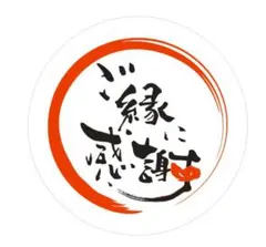 天然水晶クラスター　ヒマラヤ産　高品質　パワーストーン　浄化