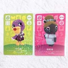 ⭐️可愛いペア⭐️おまとめお値下げ⭐️あつ森 amiiboカード SP ぺりみ ゆめみ