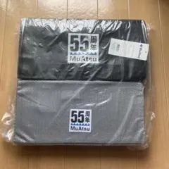 値下げ【非売品・新品】MuAtsu 55周年記念 折りたたみクッション 昭和