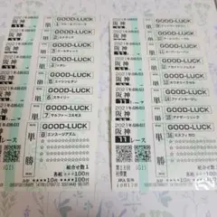 アカイトリノムスメ 秋華賞 現地クイックピック単勝馬券♪全出走馬付き