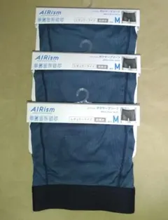 UNIQLO AIRism ボクサーブリーフ3枚(Ｍサイズ)前あき ブルー