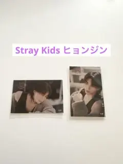 Stray Kids オリジナルフォトステッカー まとめ売り〈Hyunjin〉