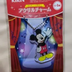非売品!KIRIN×ミッキーマウス アクリルチャーム